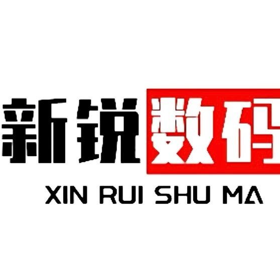 新锐数码(龙川手机回收)
