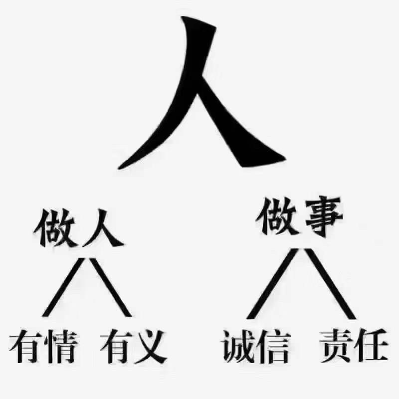 从头再来