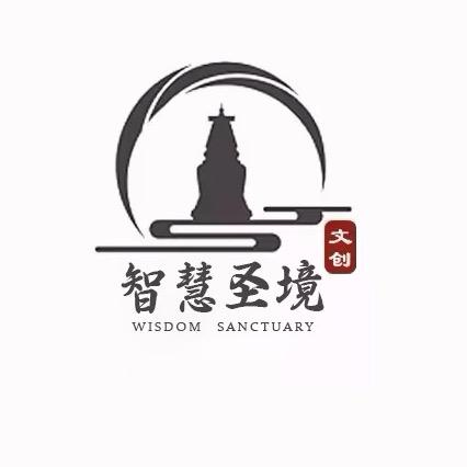 五台-智慧圣境文创