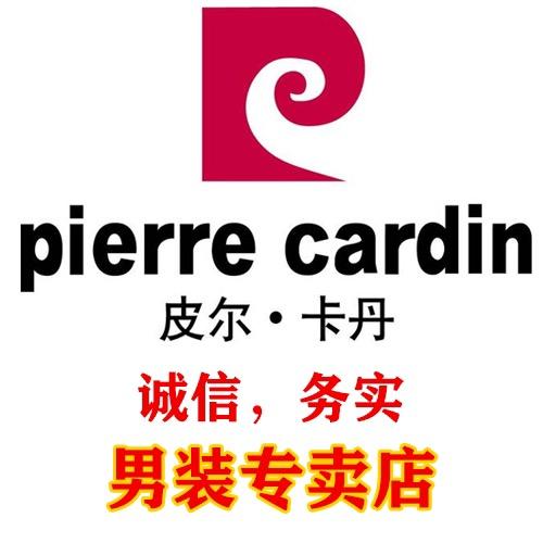 皮尔卡丹亿杰男装专卖店