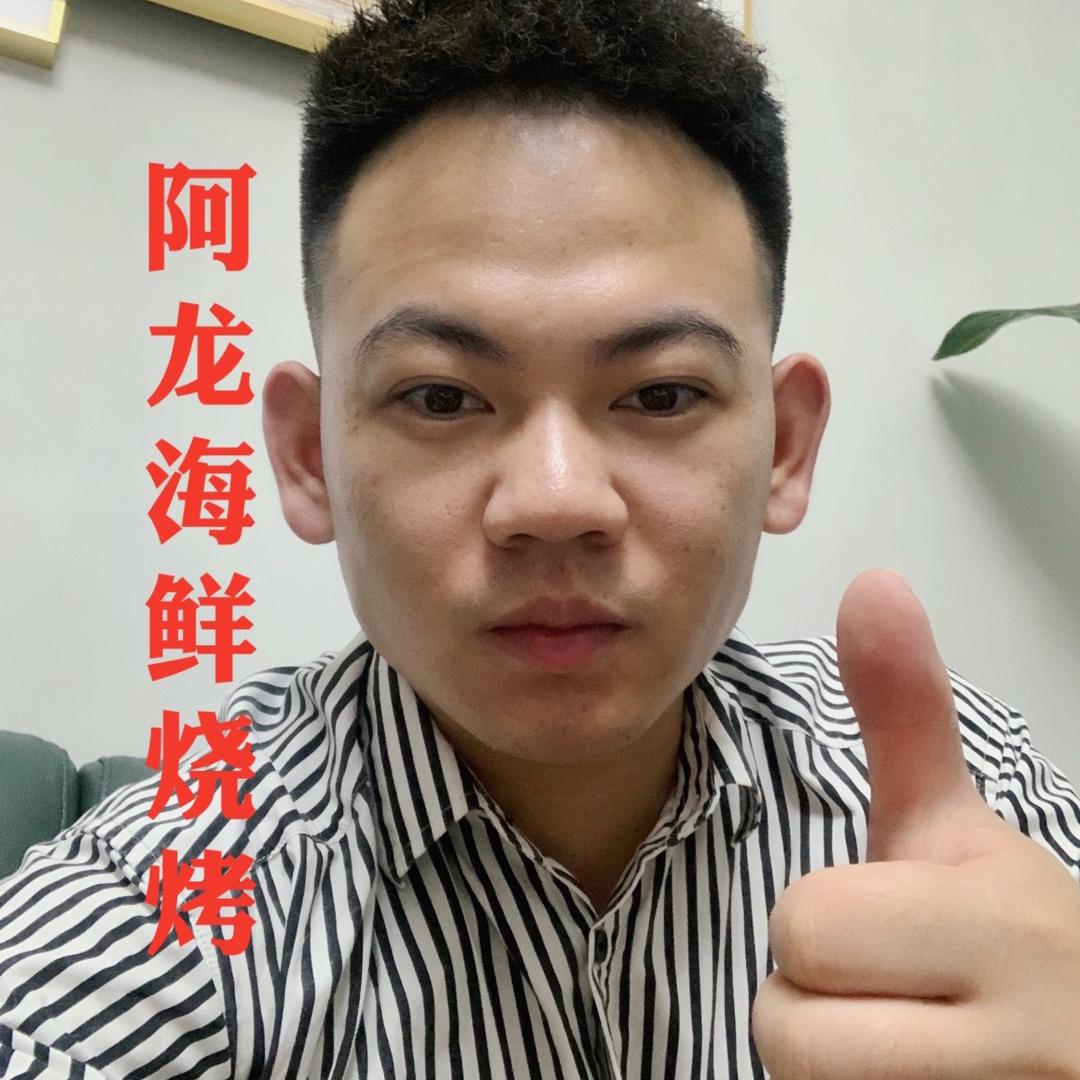 阿龙鲜货烧烤大排档官方号