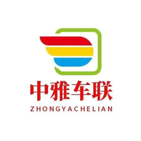 贵阳中雅车联运营总部