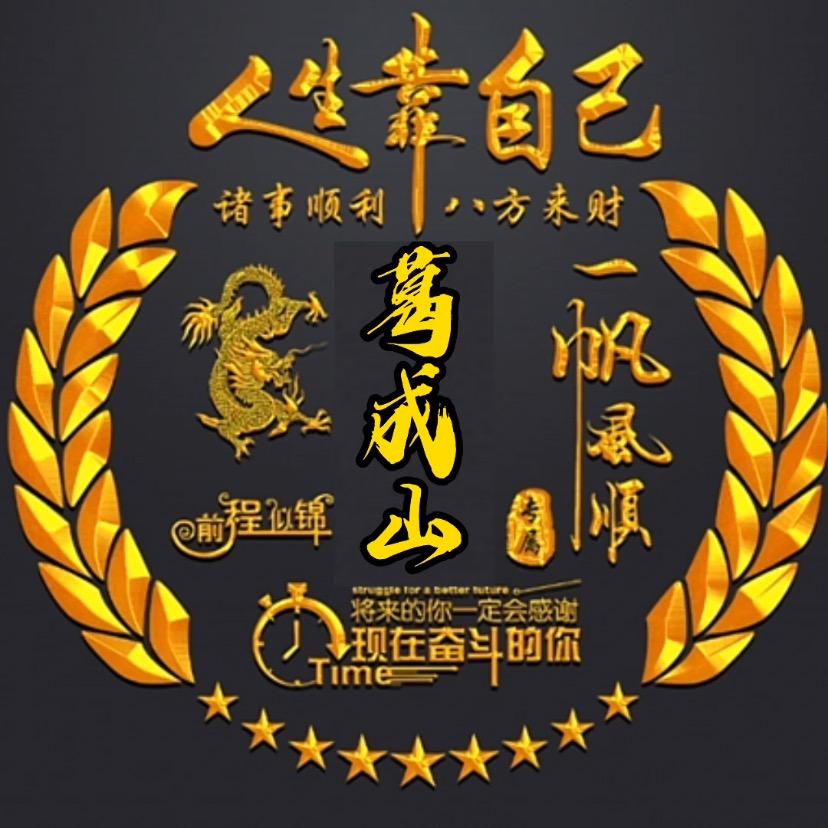 一天天的就是这么简单粗暴