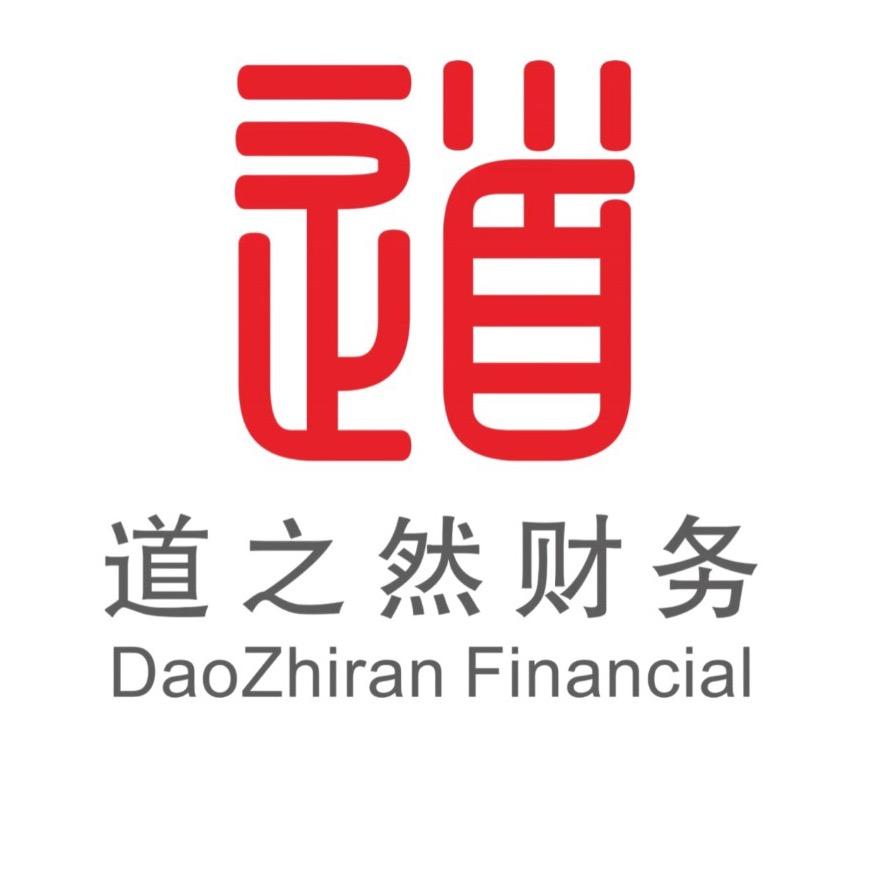 注册公司财务管理（道之然）