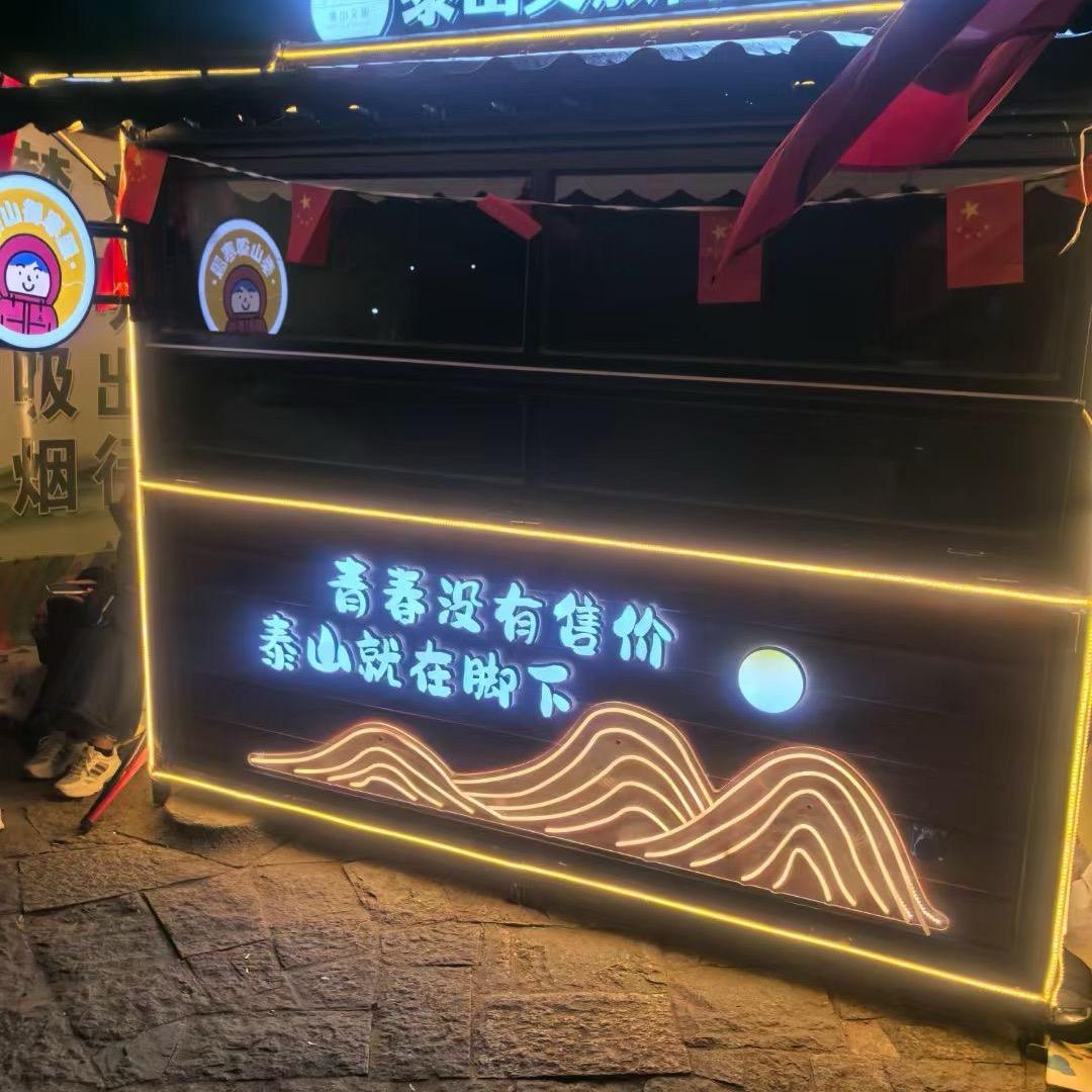 粉越短剧（橱窗）