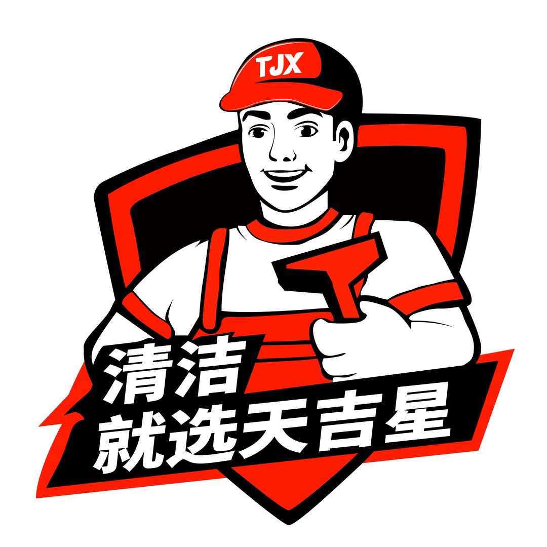 魁拔家居清洁专营店