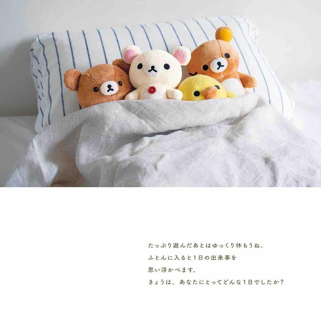 森纳斯日淘优品轻松熊