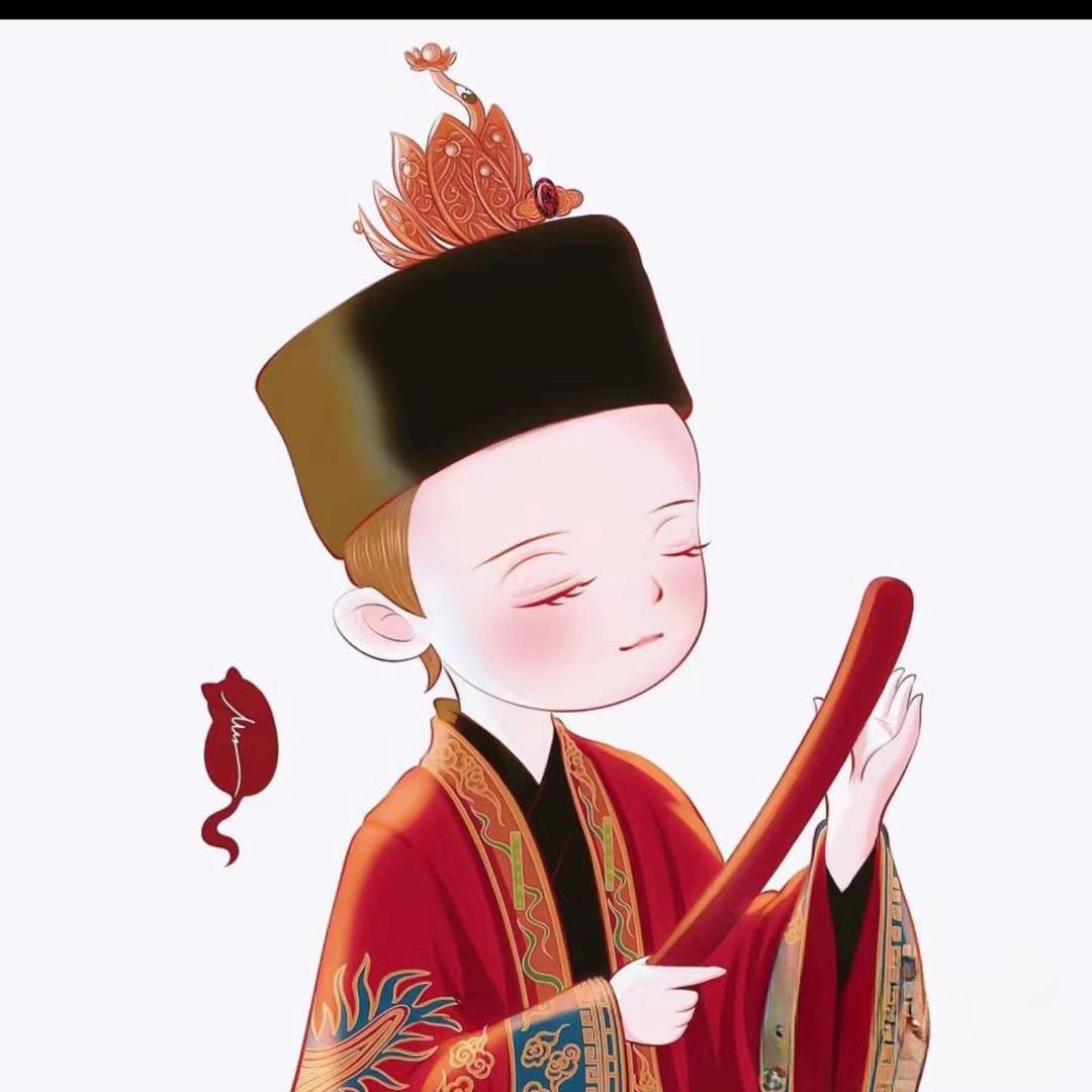 无为师兄（收徒）