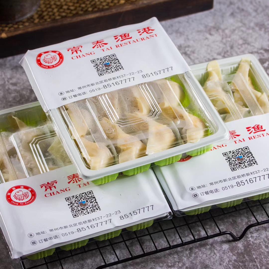 常泰渔港酒店艳艳