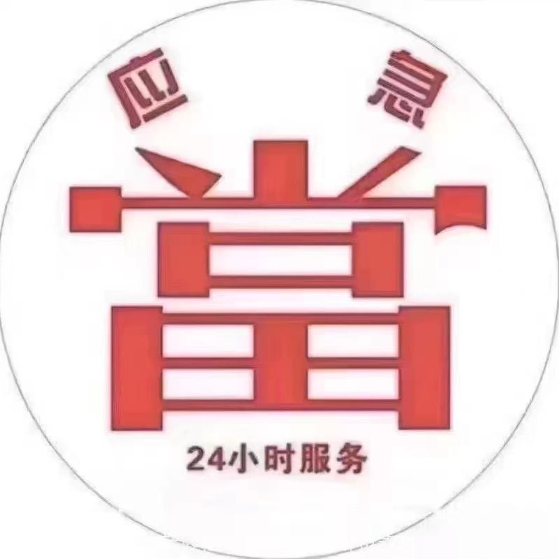 红尘慧贸易有限公司