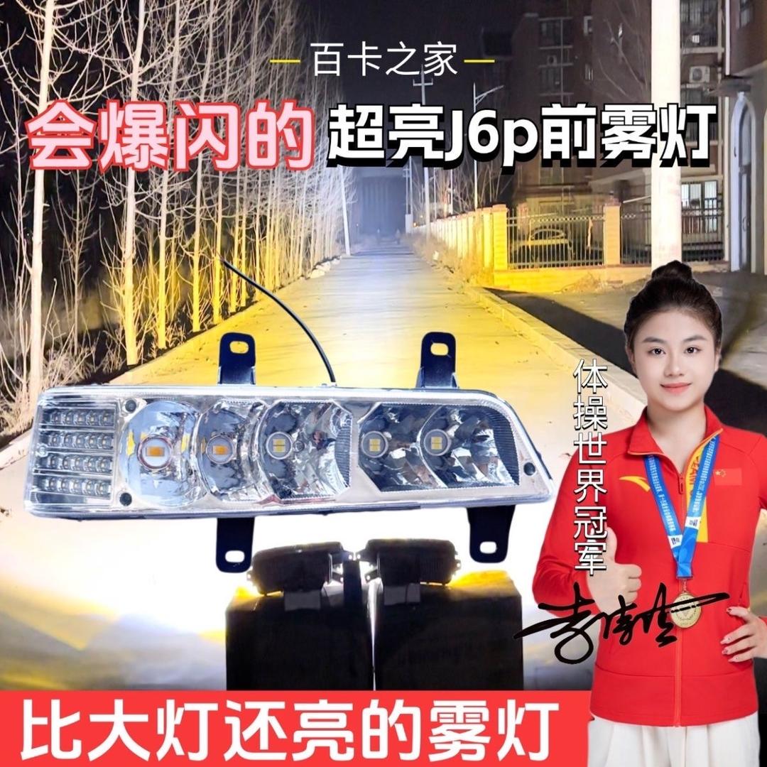 百卡之家灯具厂家2号店