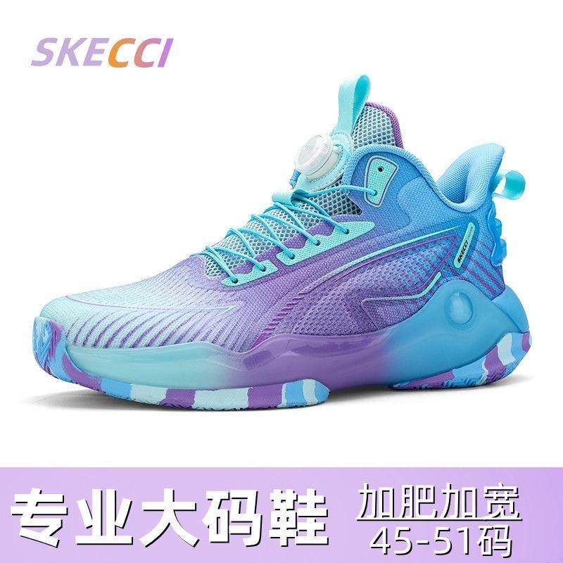 胖哥大码男鞋甄选