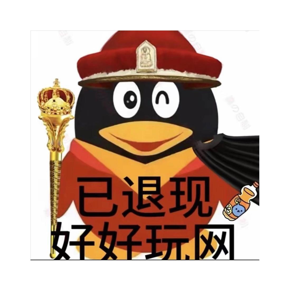 CF迁就（从不迁就）全CF眼睛最大的
