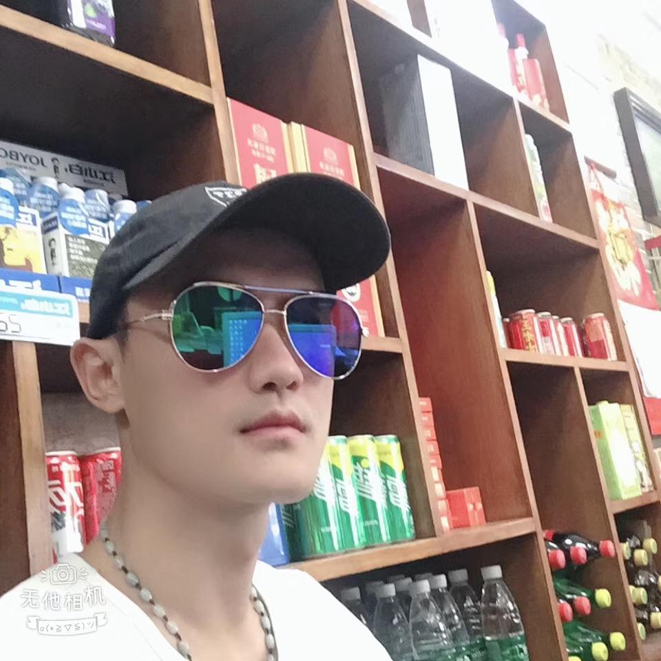 大庸——>（庸人）