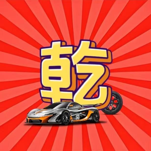 日照多乾汽车贴膜