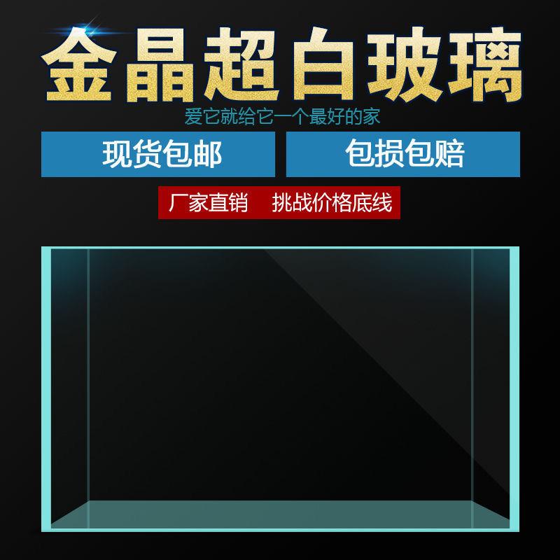 鱼儿之家鱼缸工厂店