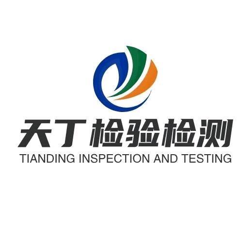 天丁企业管理