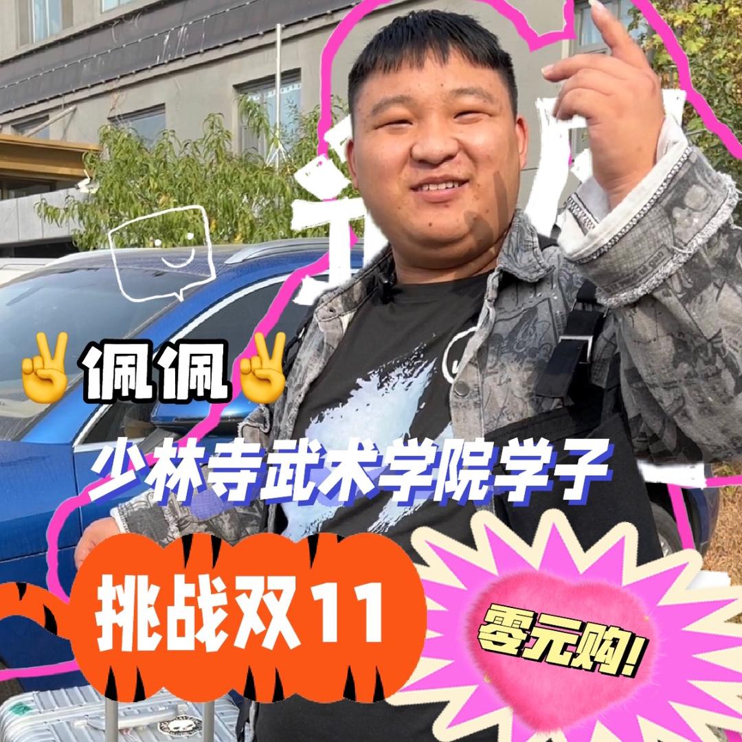 美家高端私教训练营 佩佩在健身