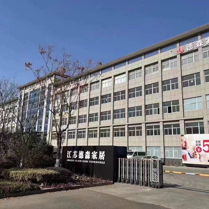 苏州德森全屋定制工厂