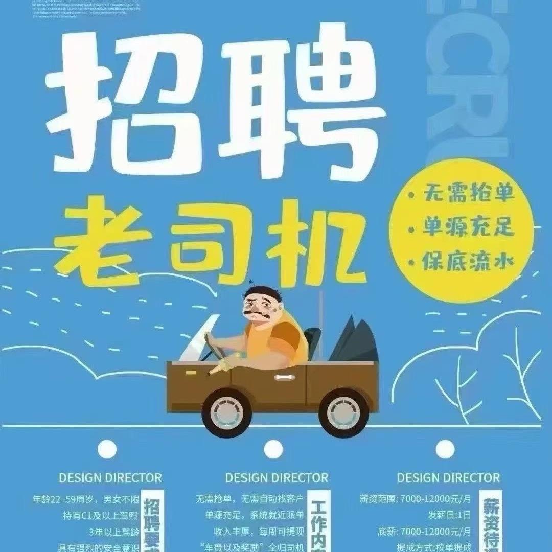 泸州城际专线老游