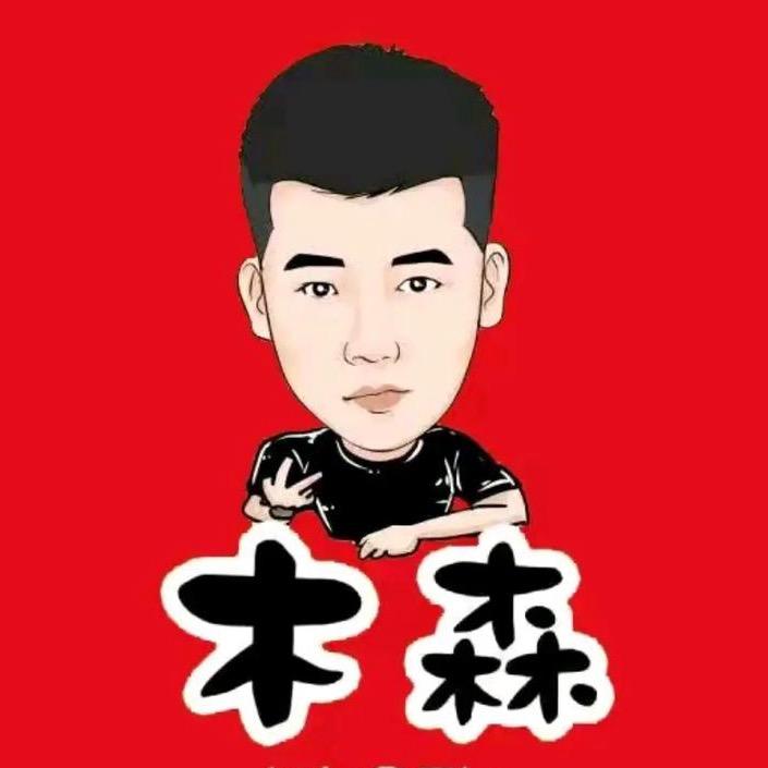 推荐好物