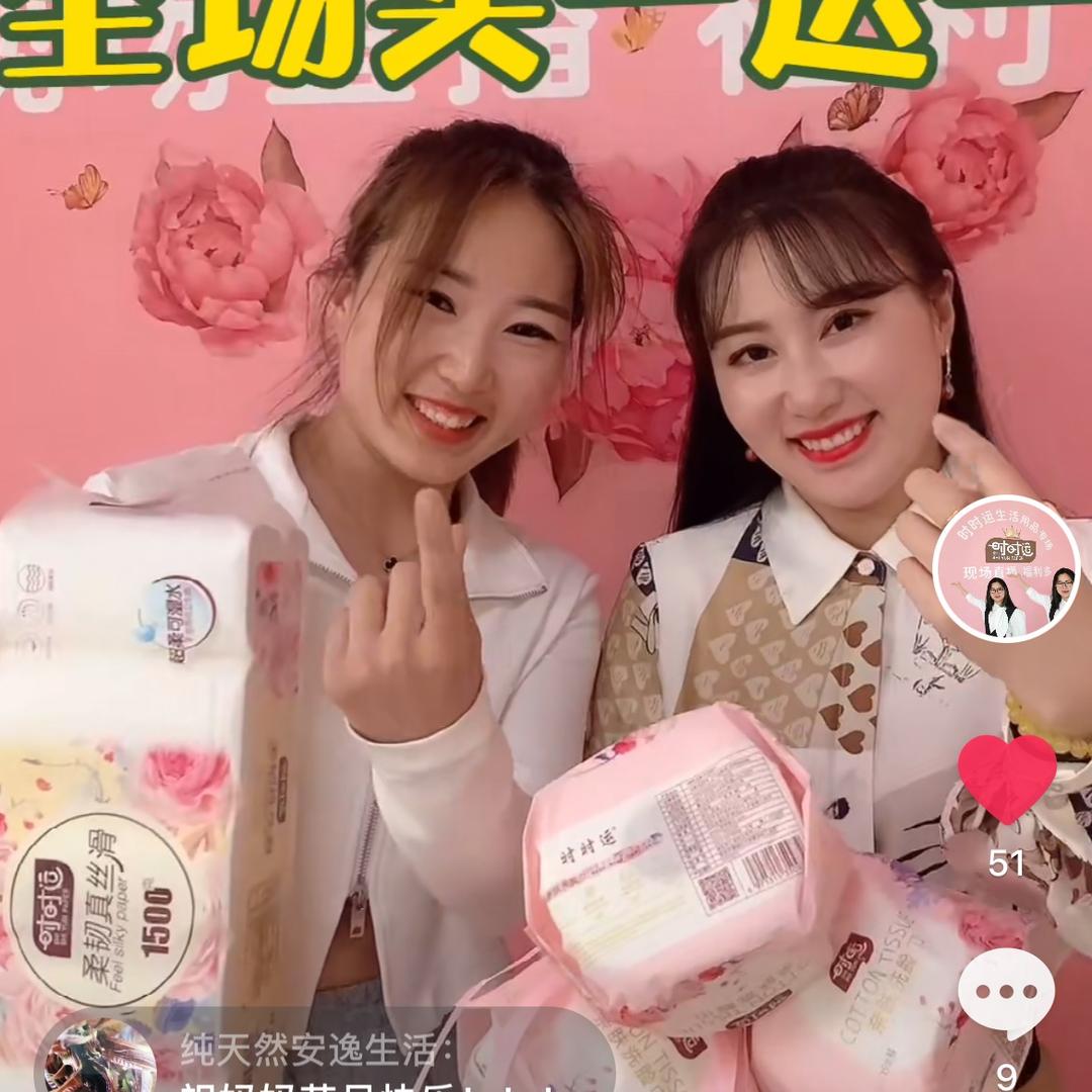 保定市立发纸业