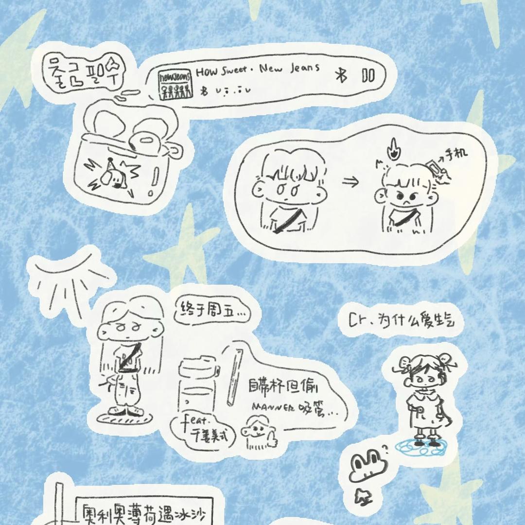 六点马瑟兰