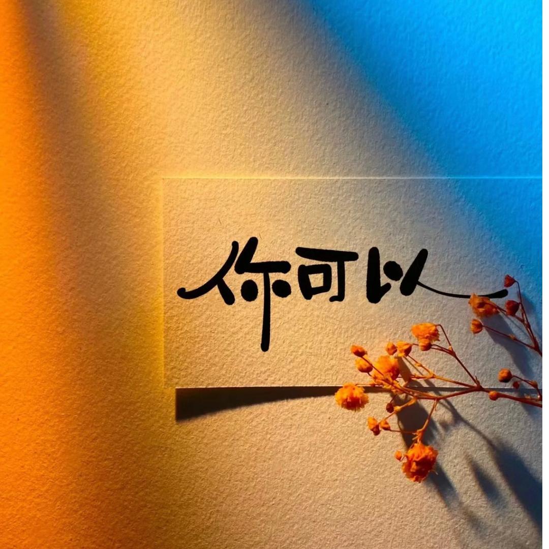 吉吉爱学习💕
