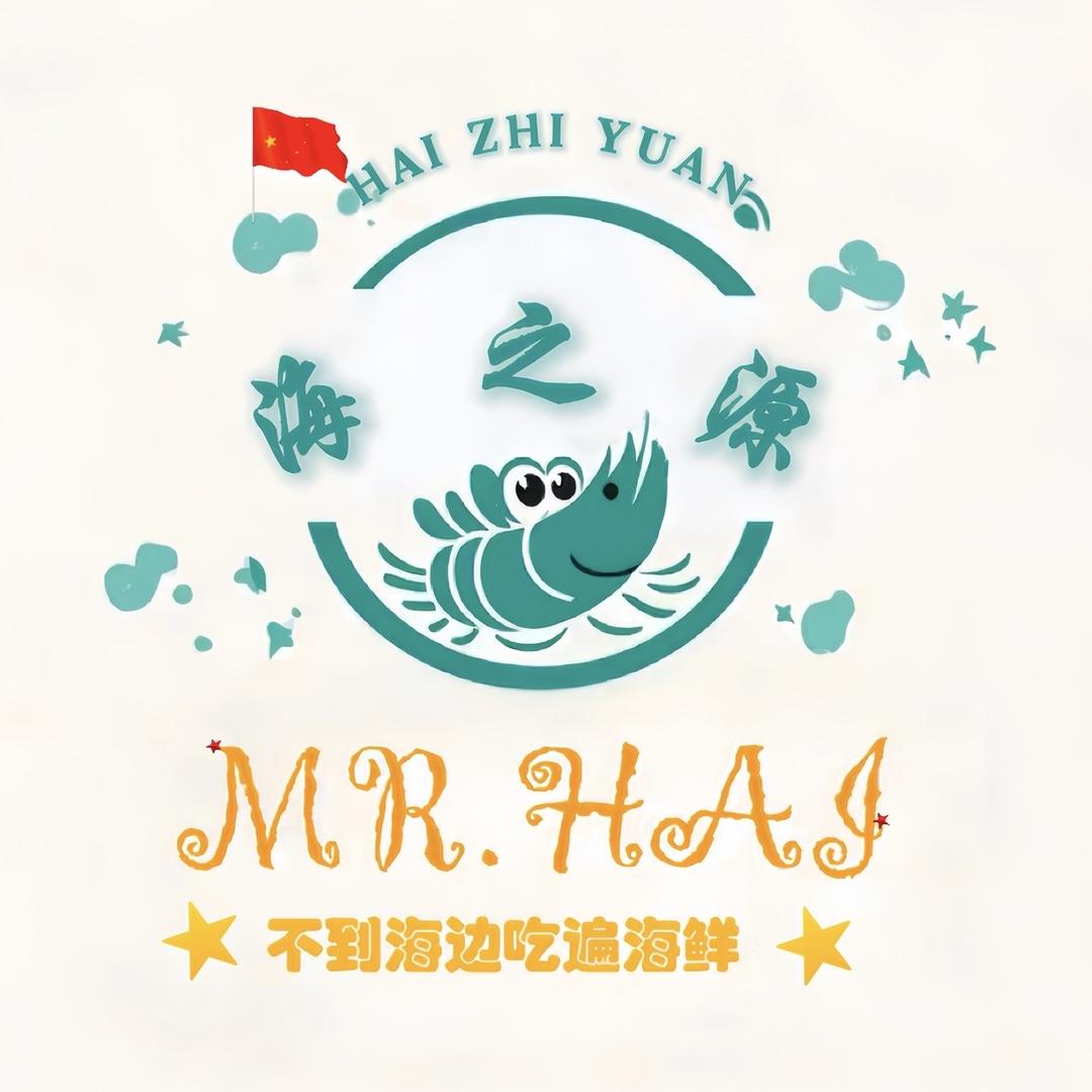 海之源干货优选