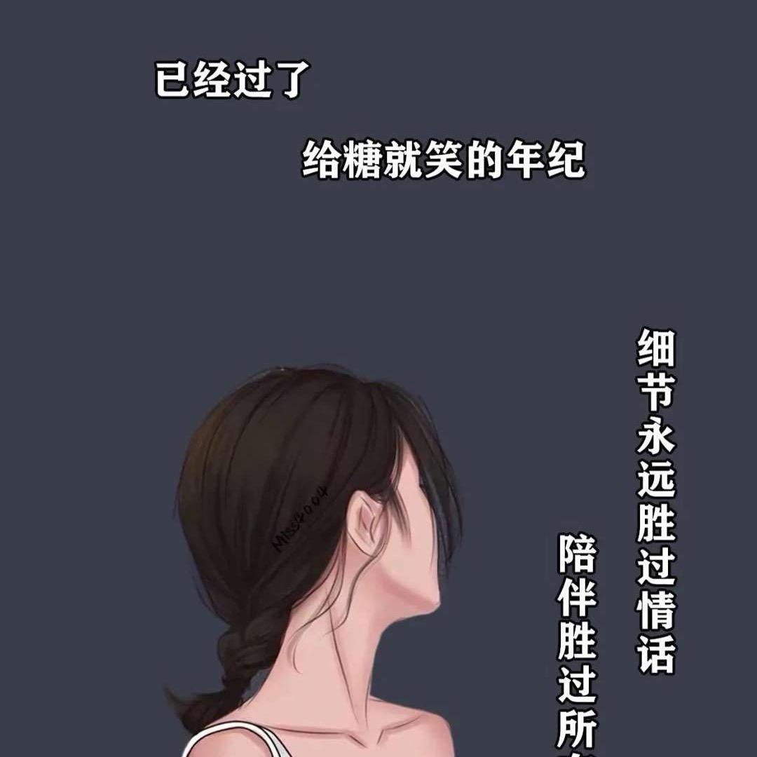 ࿔ ࿐ི小💋 仙༄女💋