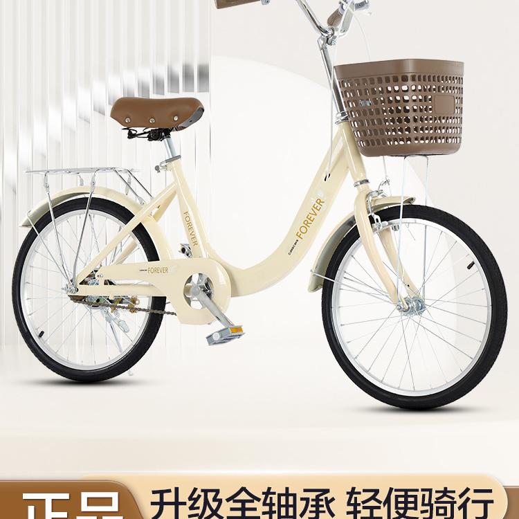 永久FOREVER辰尔晟童车专卖店