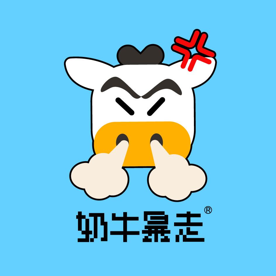 奶牛暴走冰淇淋店