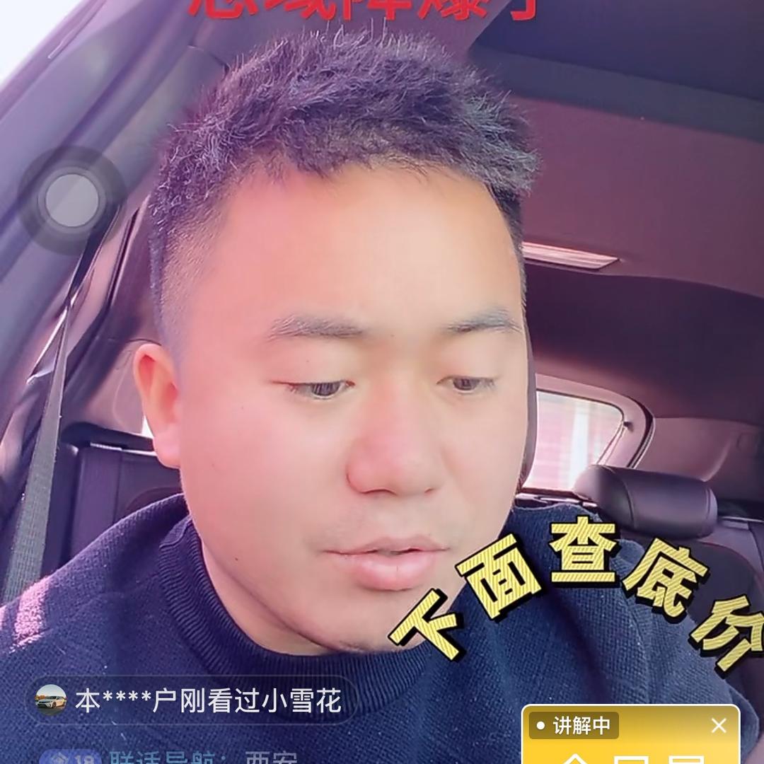 阿力聊聊车