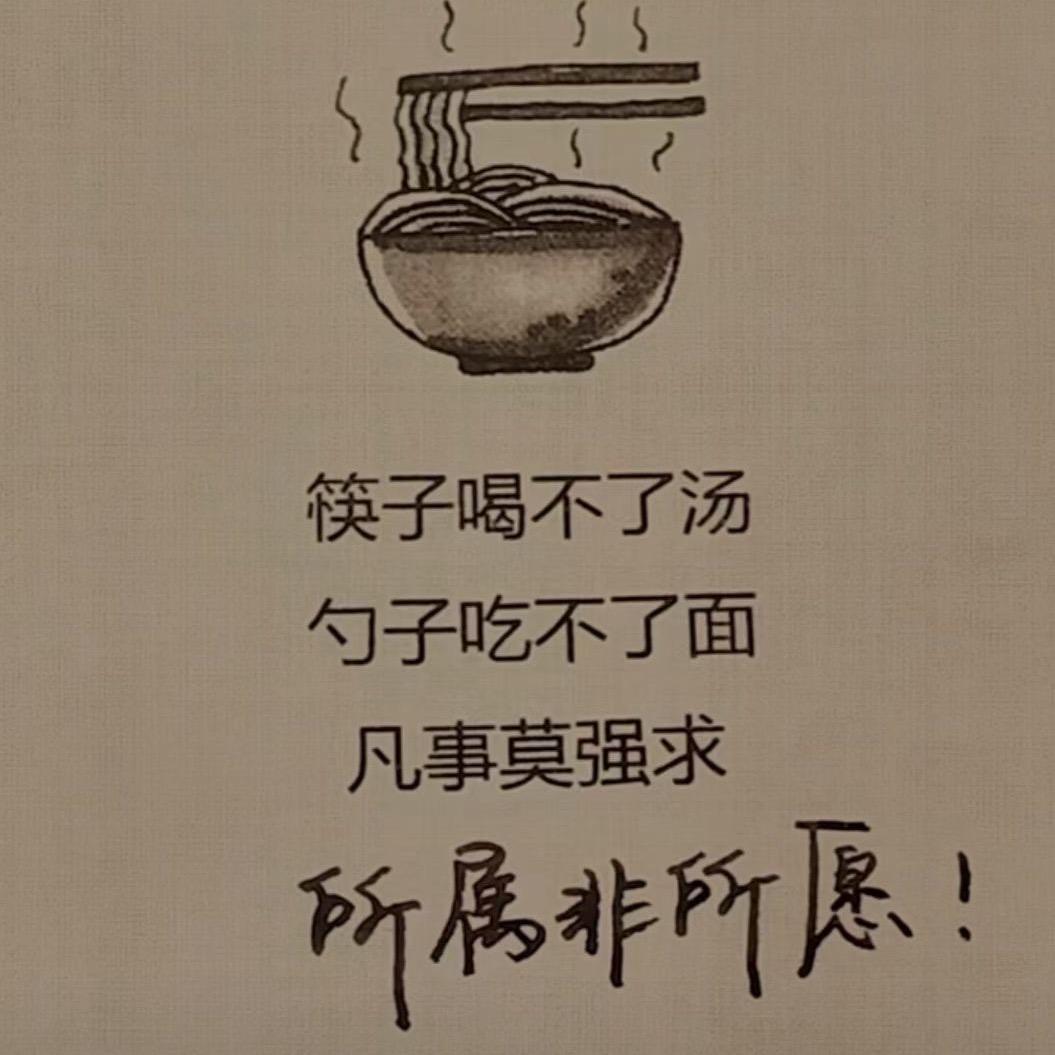 এ᭄༊💋狮子座♌️