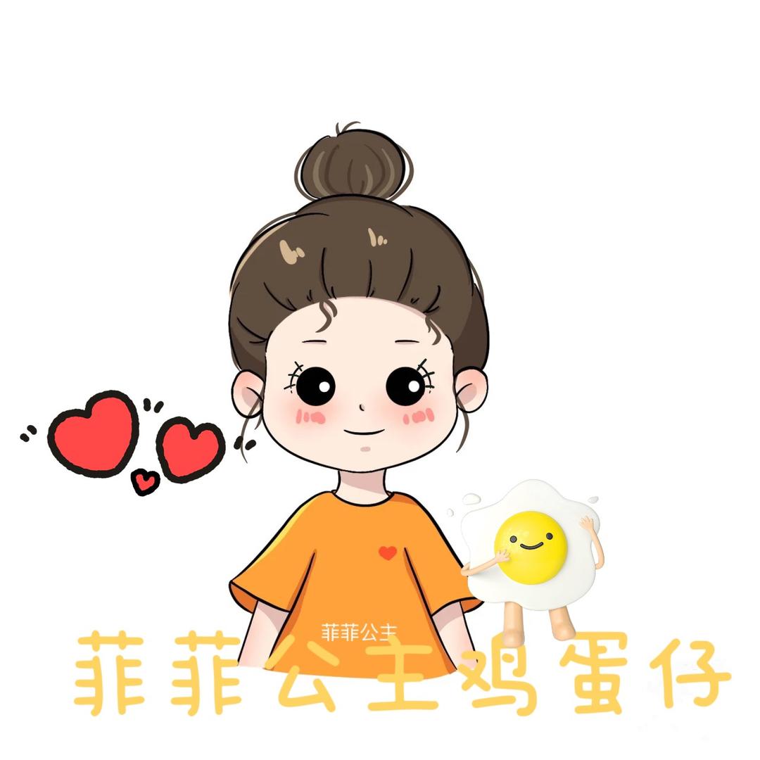 菲菲公主