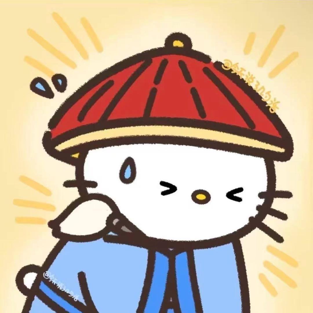 呼