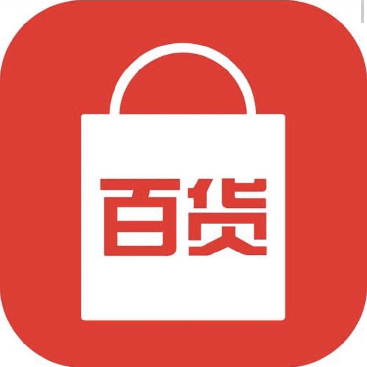 雪峦百货