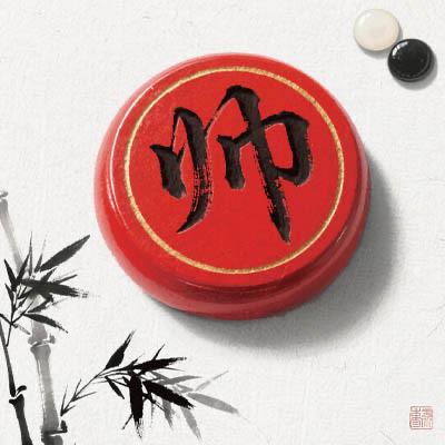 棋社交友