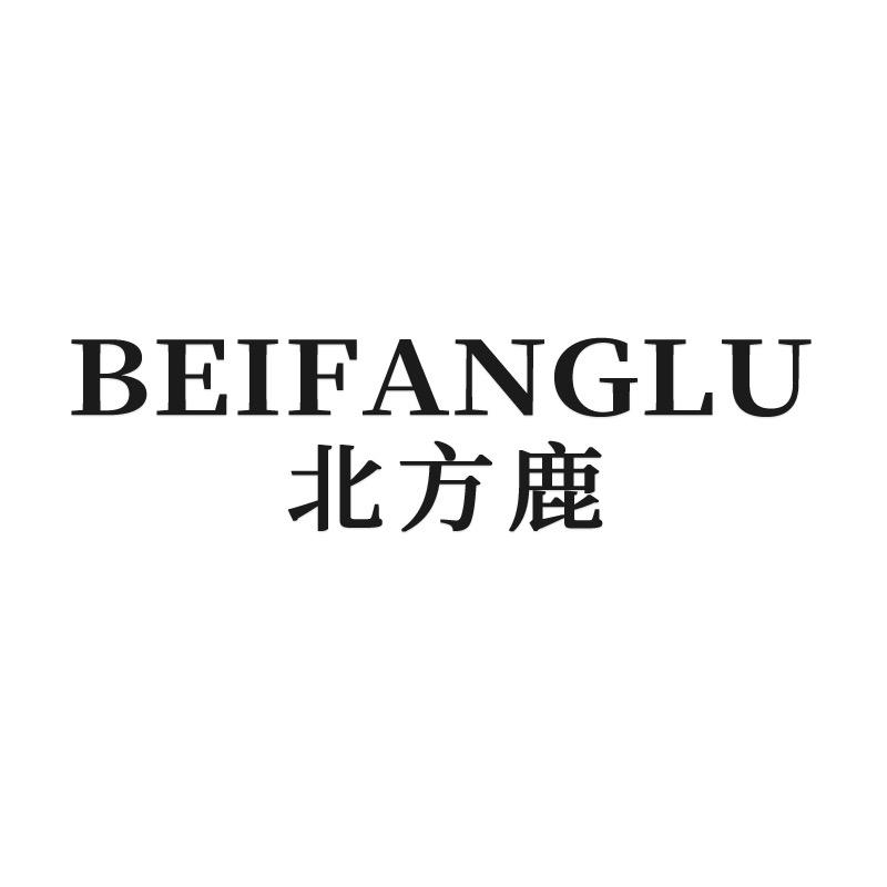 北方鹿