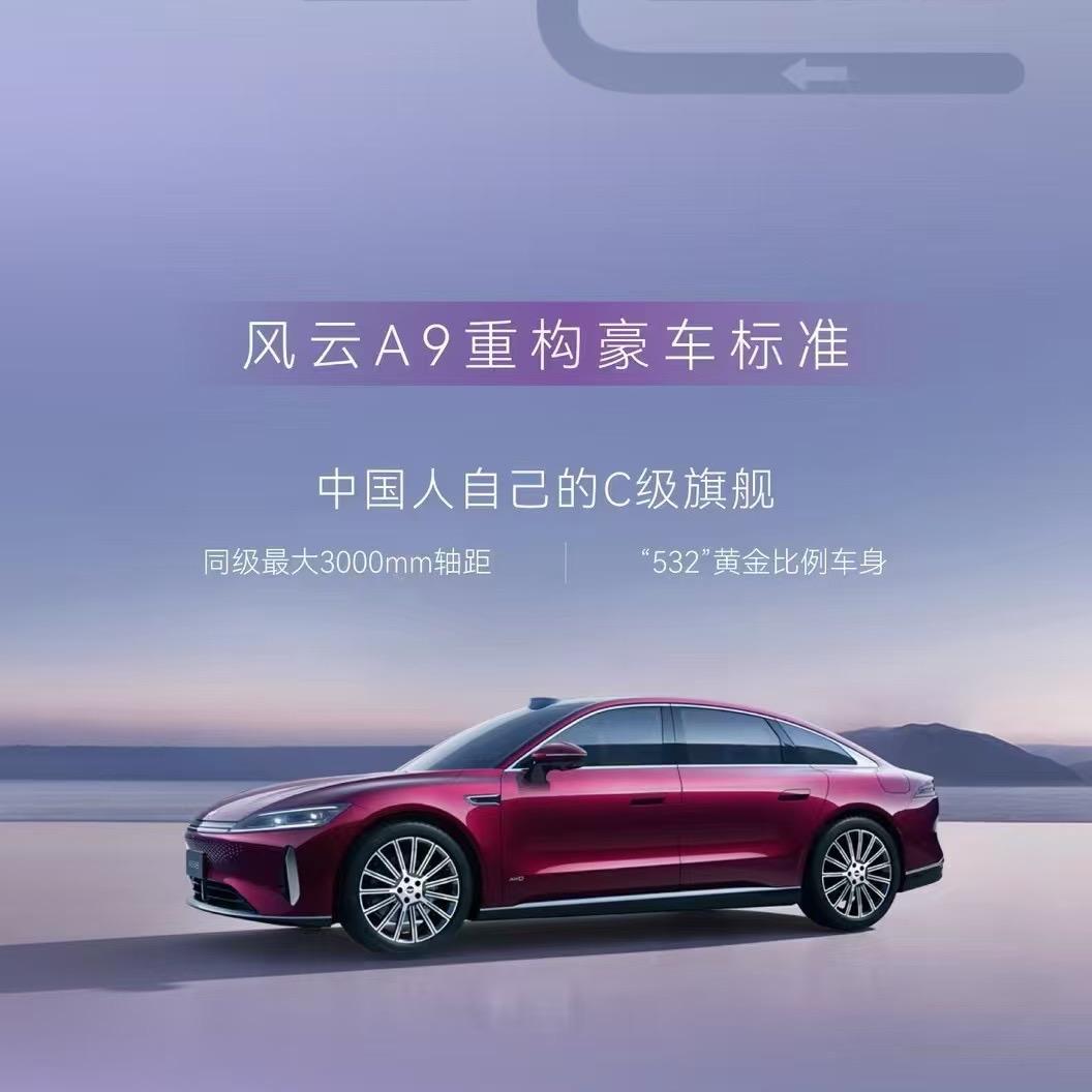 在宜宾卖奇瑞风云的万万