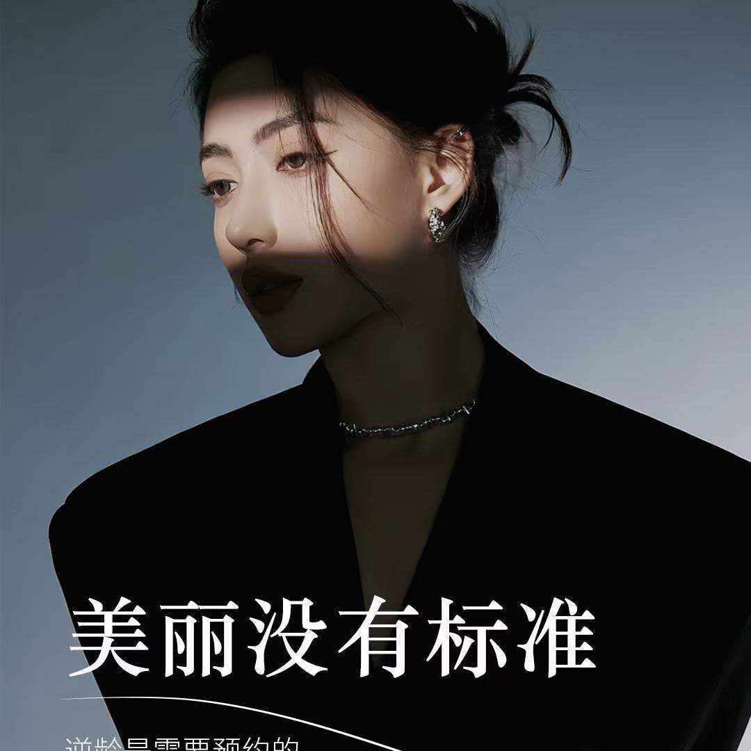 魅颜指绣官方号