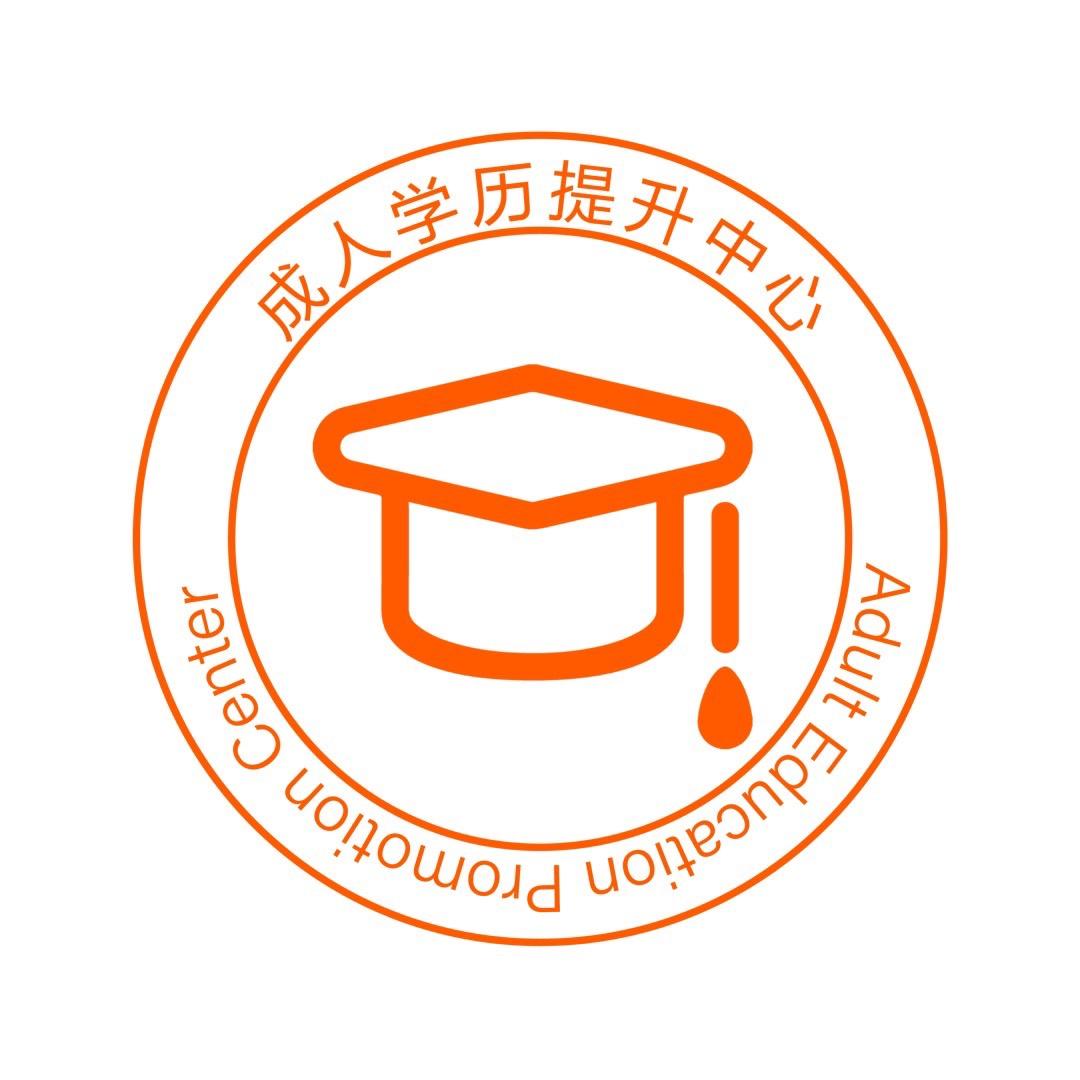 创雅成人学历提升咨询