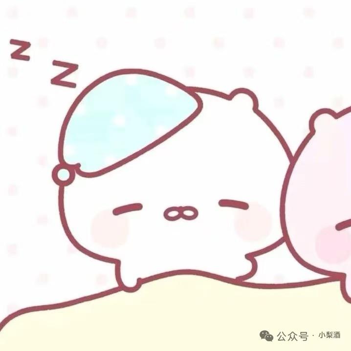 오신이