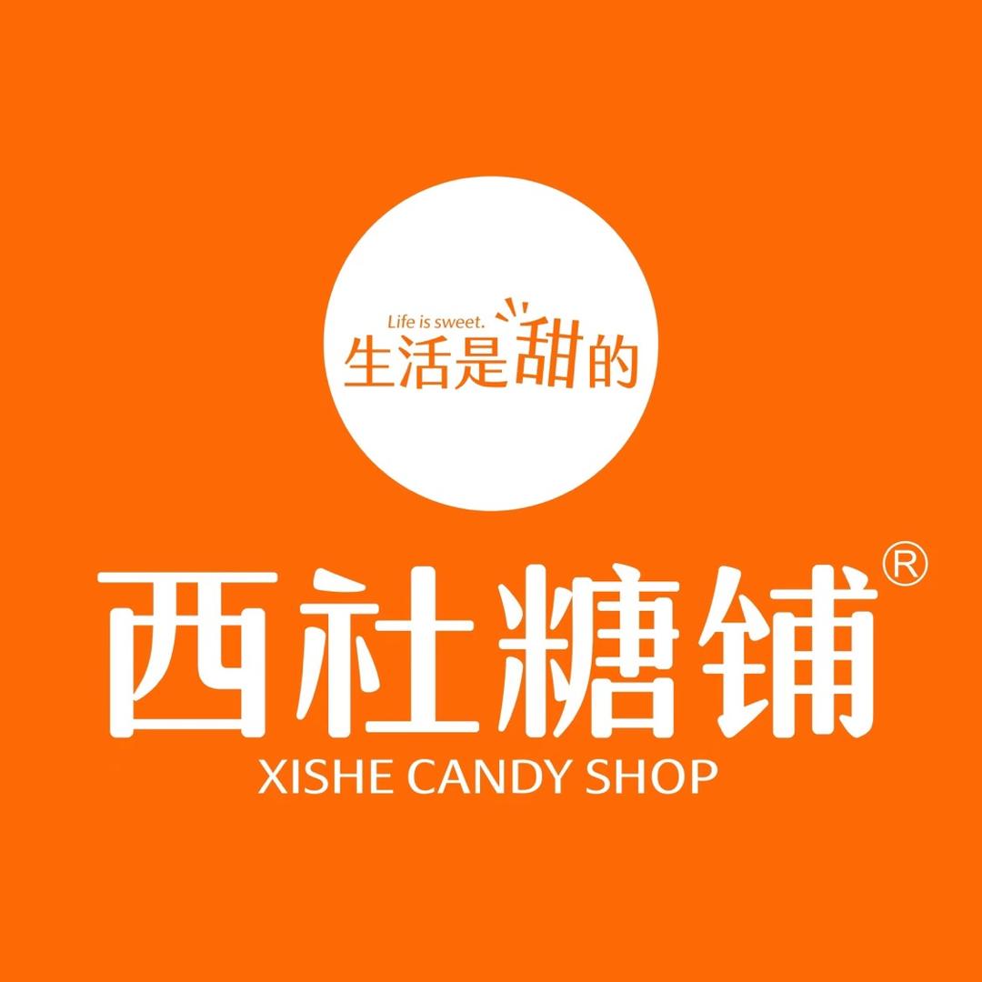 西社糖铺占陇店（中秋月饼礼盒定制）