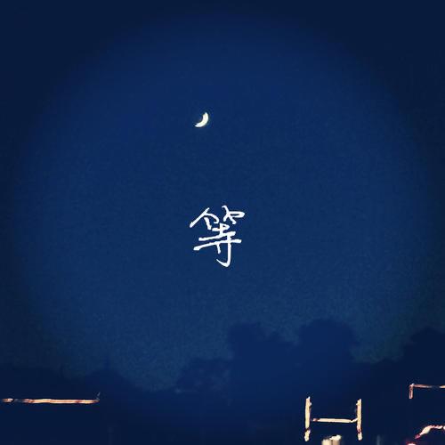 ღ清念࿐Z❤️L（仧乆🙏）