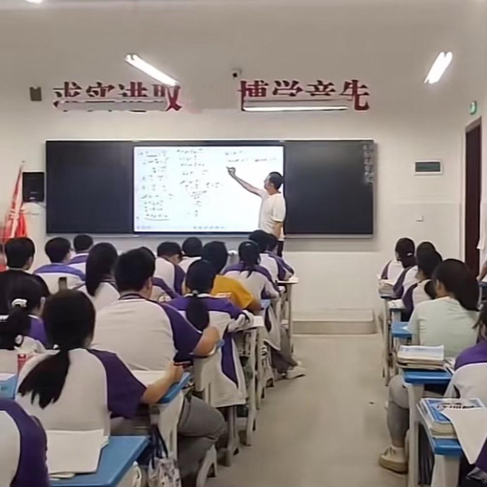 冯老师提分秘籍