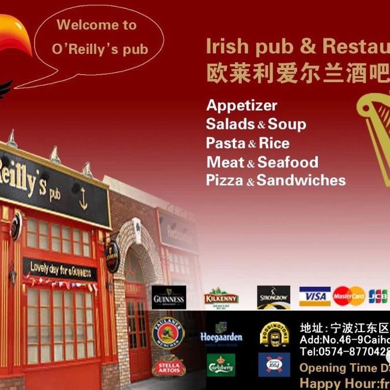 O’Reilly’s 爱尔兰餐吧