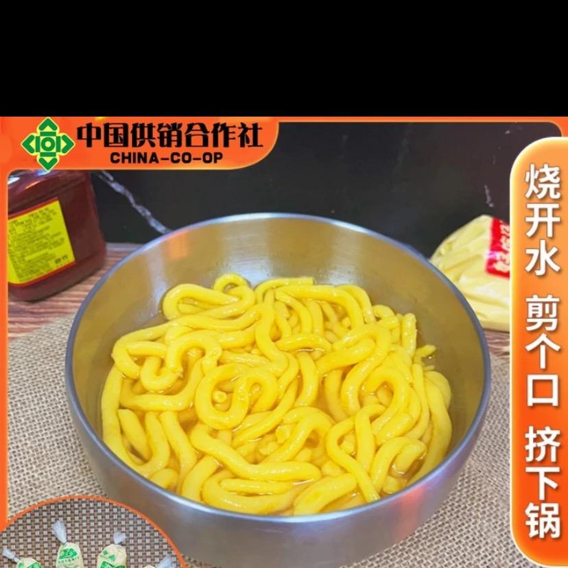 刘二丫汤子面厂