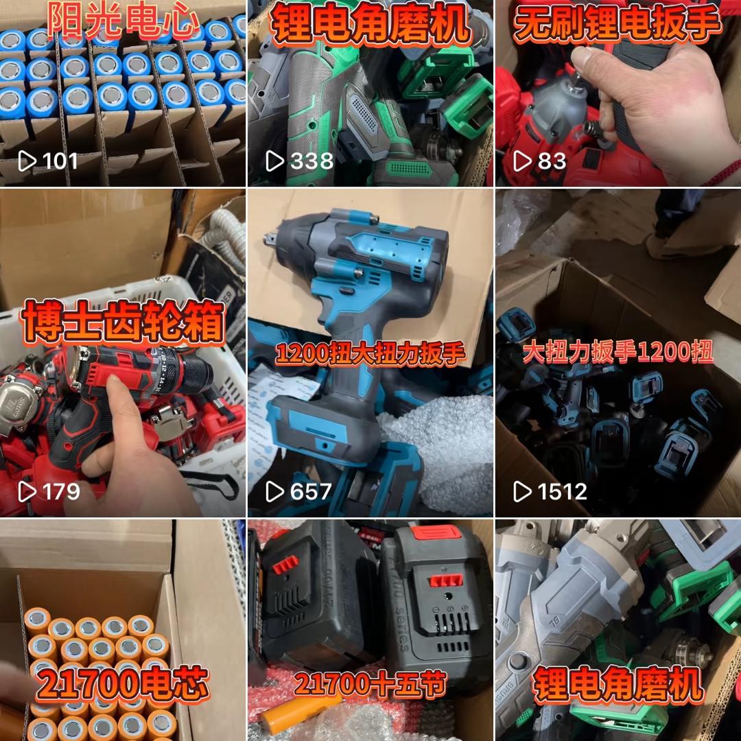 圣祥五金优选1