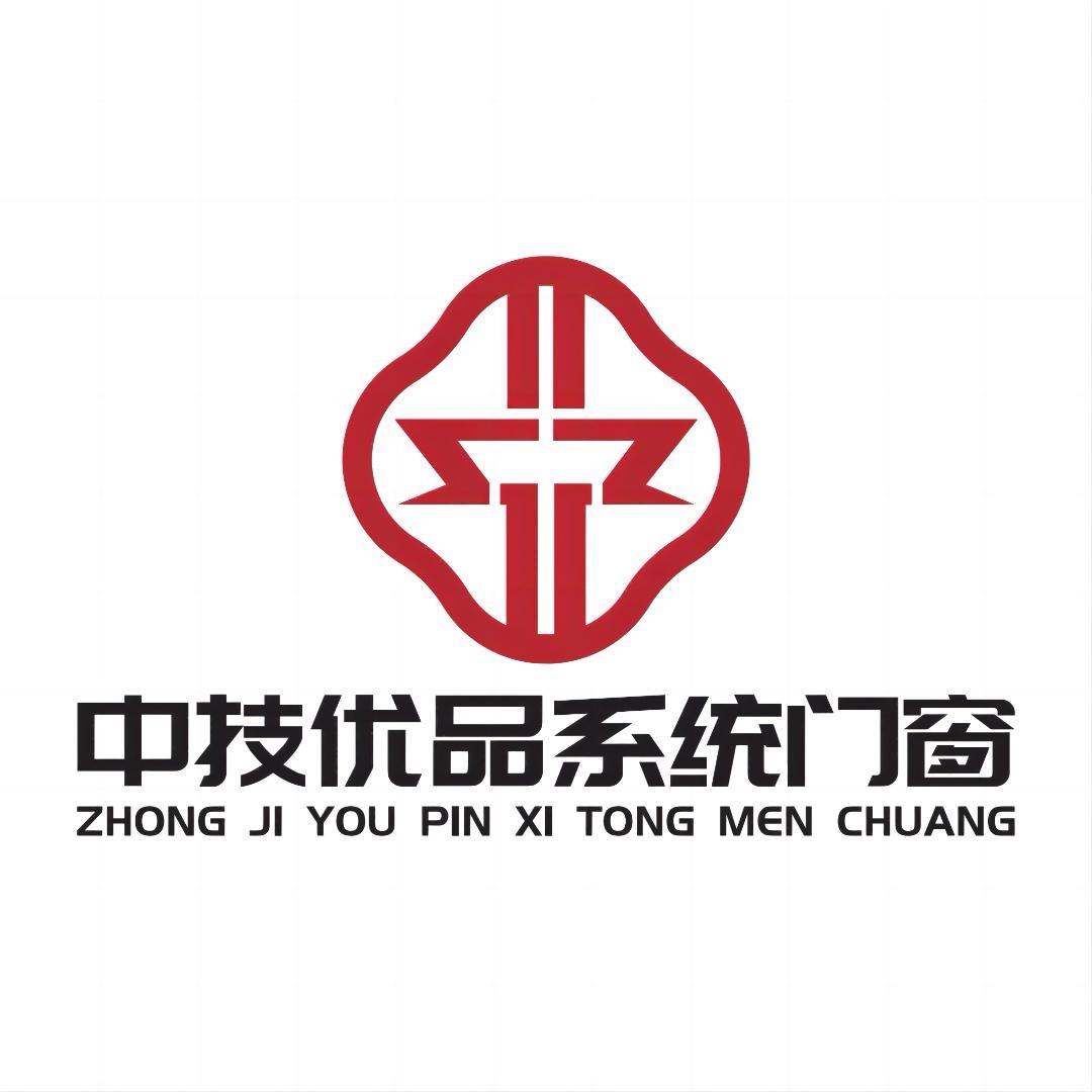 中技优品系统门窗厂
